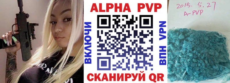A-PVP СК КРИС  цены наркотик  Староминская 