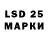 Марки NBOMe 1,8мг Sofi Mold