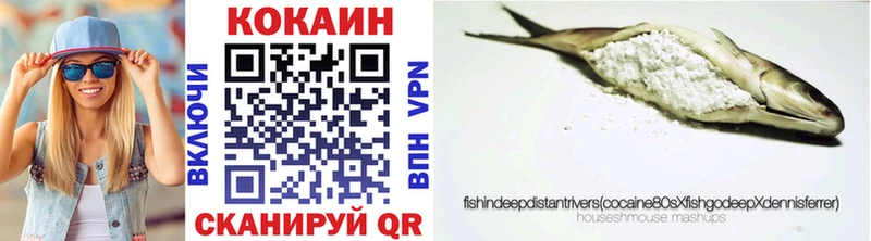 КОКАИН FishScale  купить   Староминская 