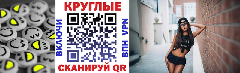 ЭКСТАЗИ VHQ  Староминская 