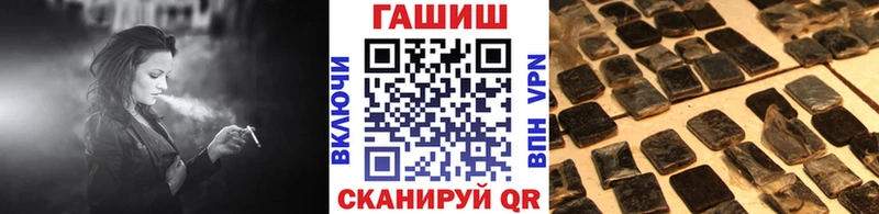 дарнет шоп  Староминская  ГАШИШ хэш 