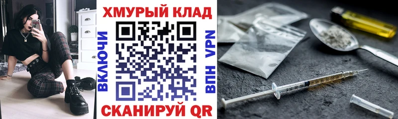 ГЕРОИН афганец как найти ссылка на мегу зеркало Староминская