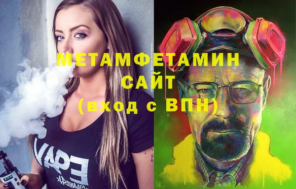 спайс Абдулино
