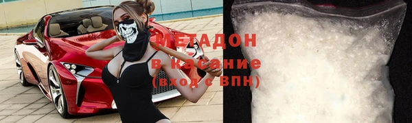 спайс Абдулино