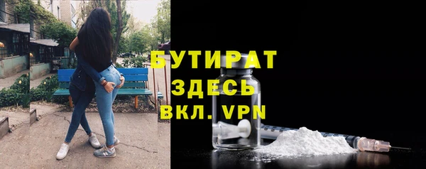 спайс Абдулино