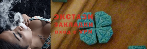 мефедрон VHQ Новозыбков