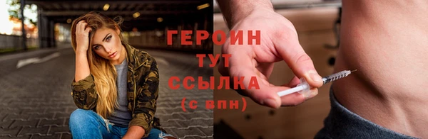 мефедрон VHQ Новозыбков