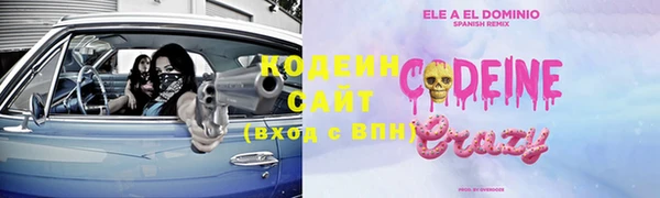 спайс Абдулино
