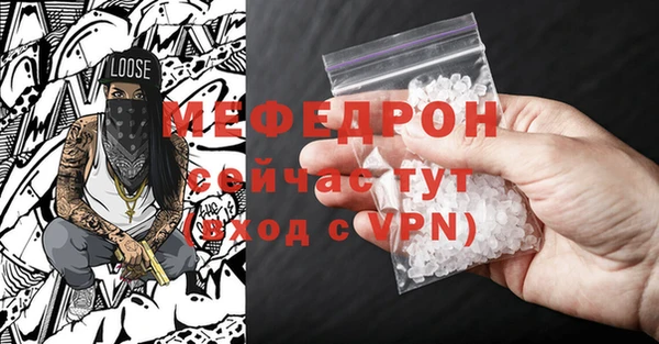 мефедрон Новокубанск
