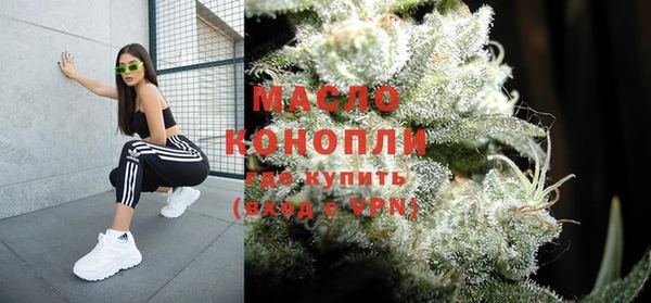 спайс Абдулино