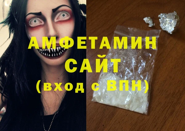 сатива Арсеньев
