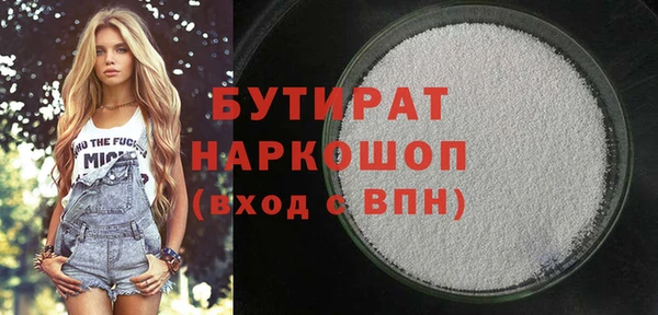 прущая мука Абинск