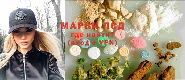 героин Алексин