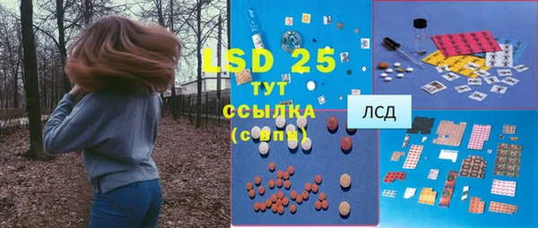 мефедрон Новокубанск