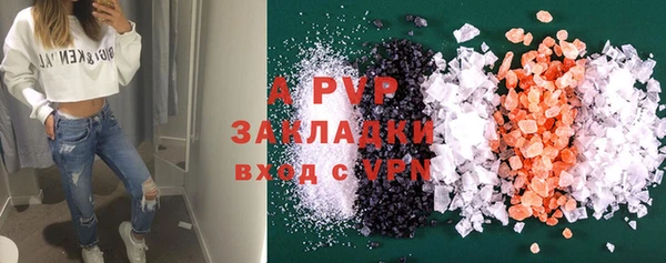 спайс Абдулино