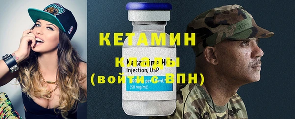 мефедрон Новокубанск