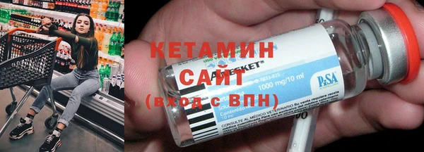 мефедрон VHQ Новозыбков