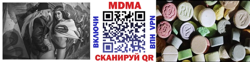 МДМА молли  omg зеркало  Староминская 