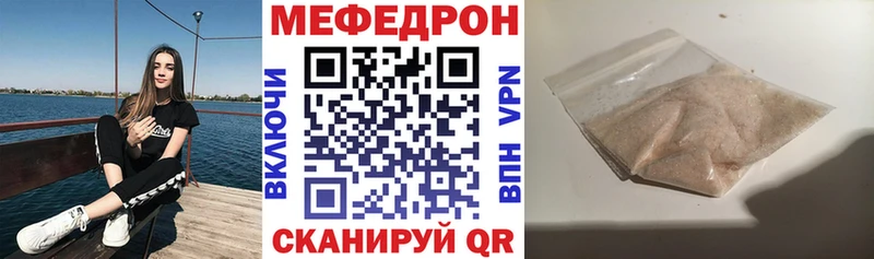 Мефедрон 4 MMC  Староминская 