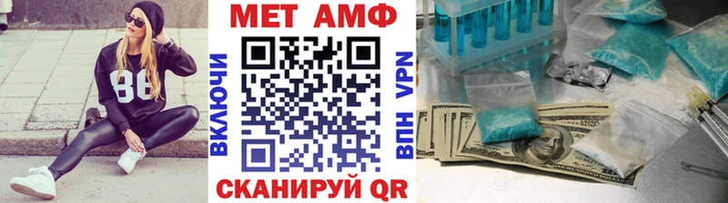 наркота  Староминская  Метамфетамин пудра 