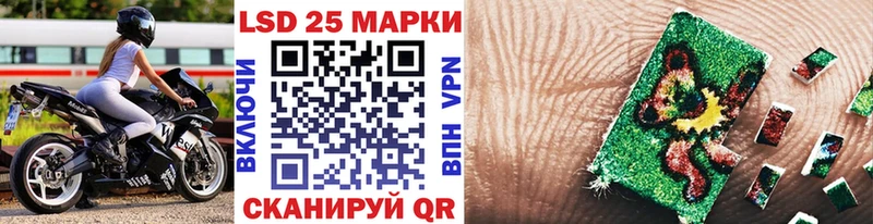 ссылка на мегу зеркало  Староминская  Марки NBOMe 1,8мг 