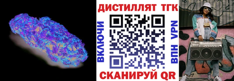 ТГК вейп с тгк Староминская