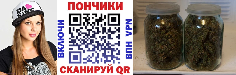 Бошки Шишки White Widow  где найти   Староминская 